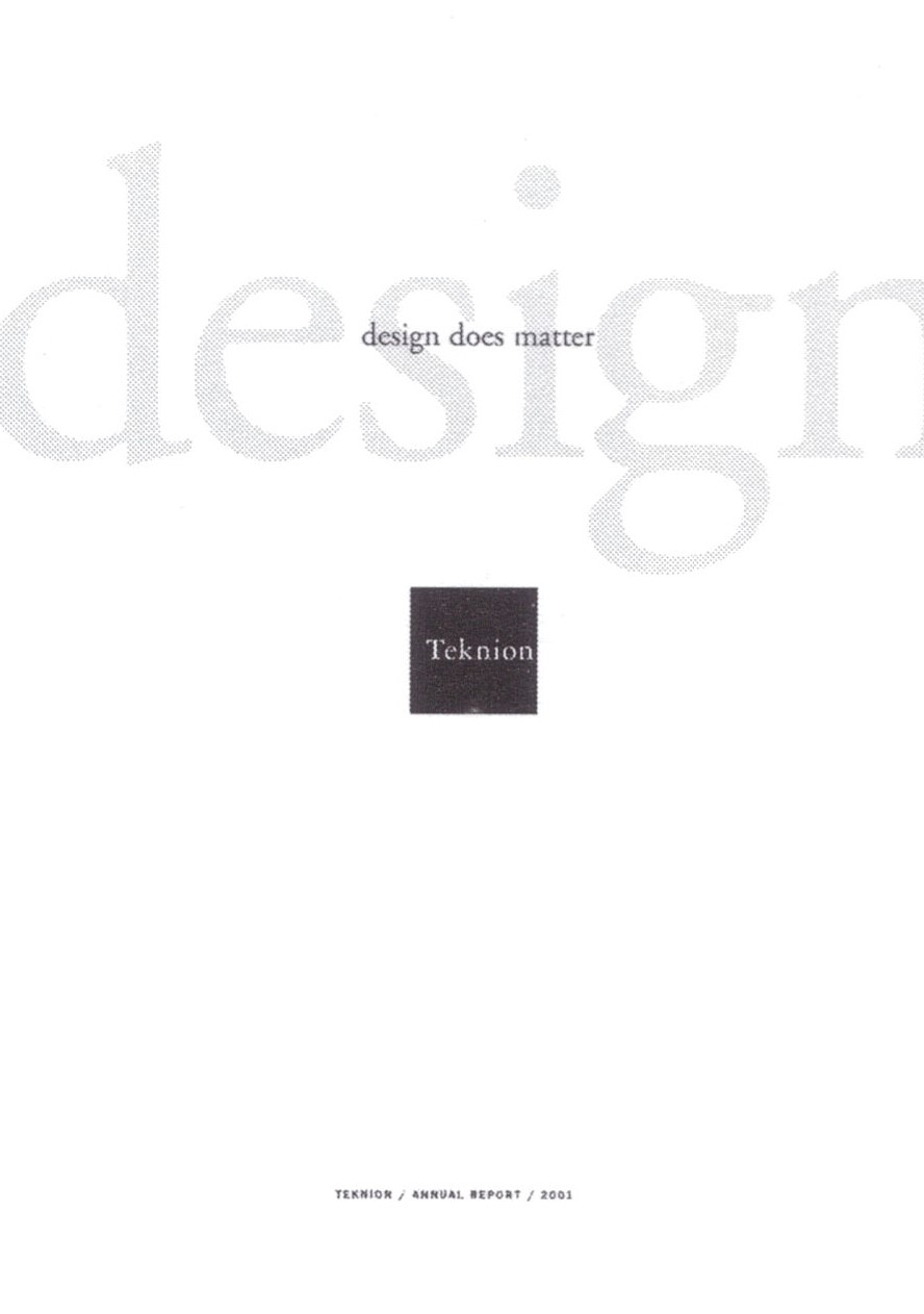 Design does matter | The ADCC