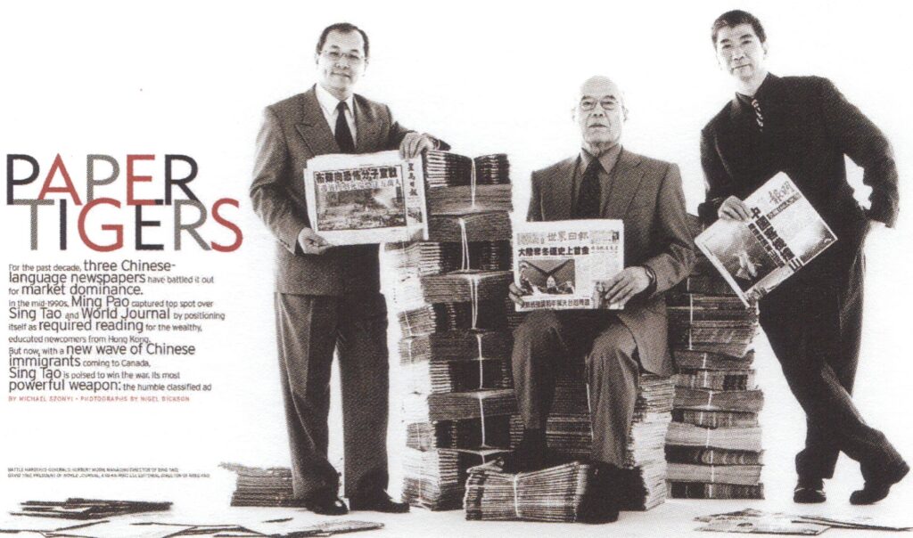 Paper Tigers