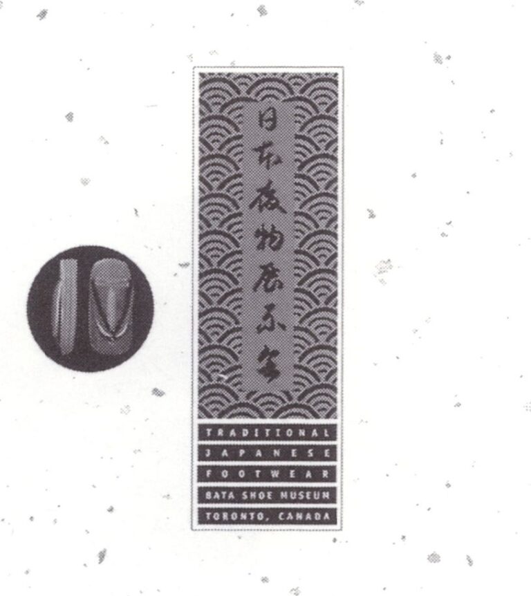 Traditional Japanese Footwear