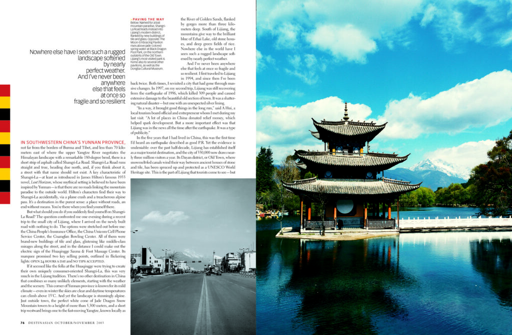 The Road to Shangrila