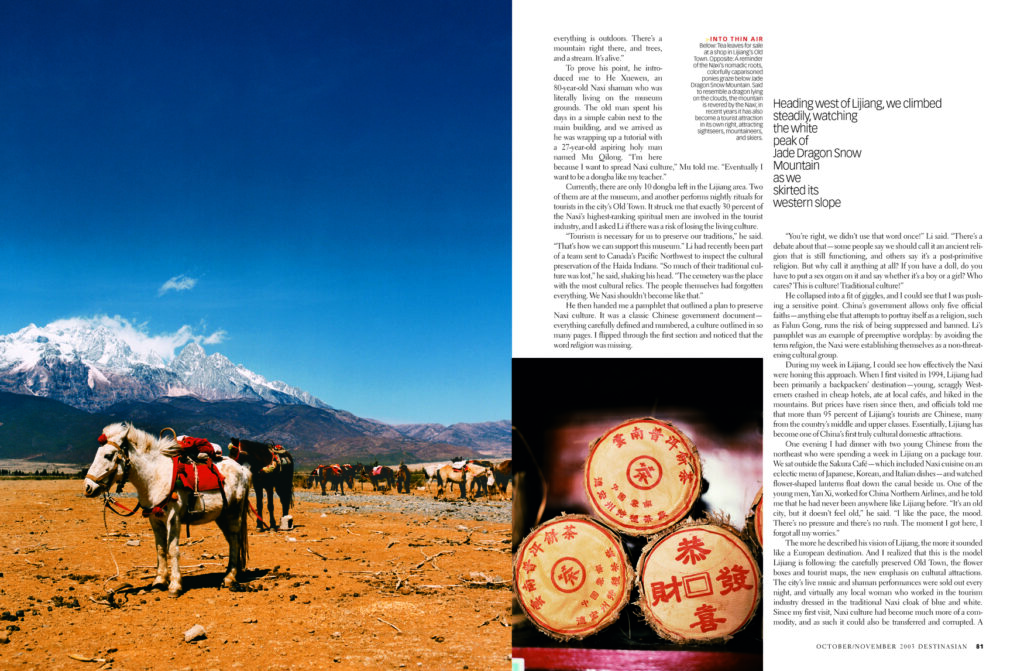 The Road to Shangrila