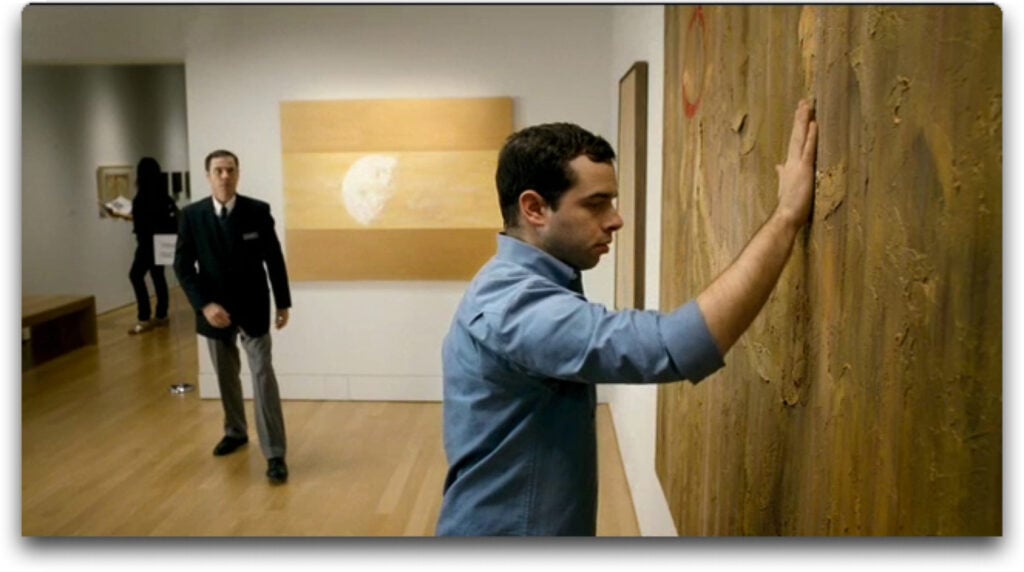 Art Gallery