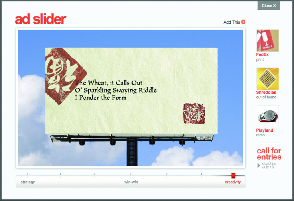 CMA Adslider