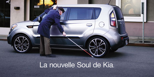 Kia Blind