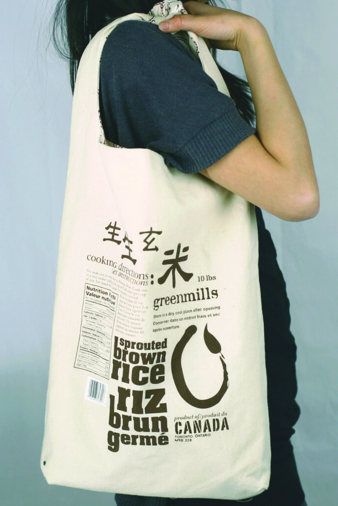 Sprouted Brown Rice Packaging