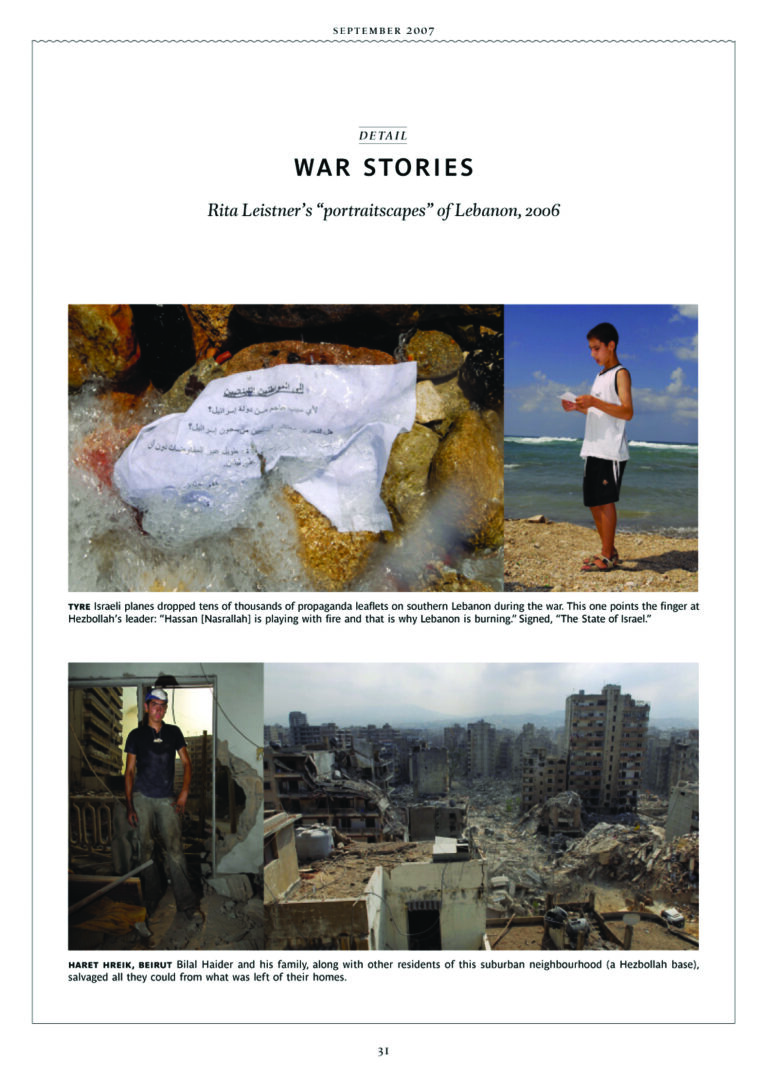 War Stories