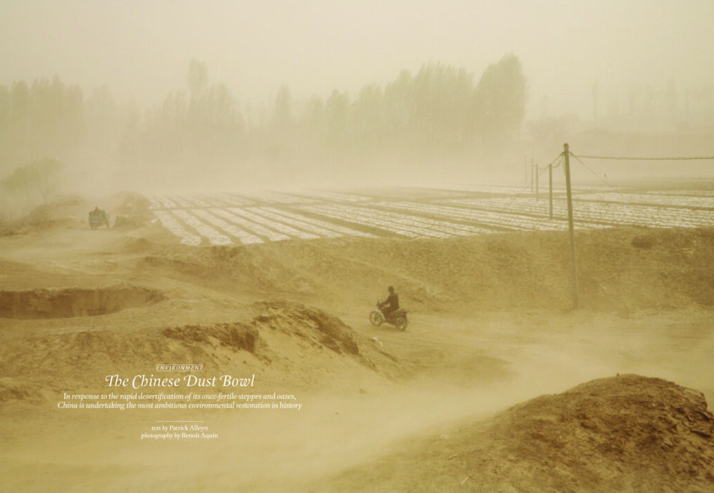 The Chinese Dust Bowl