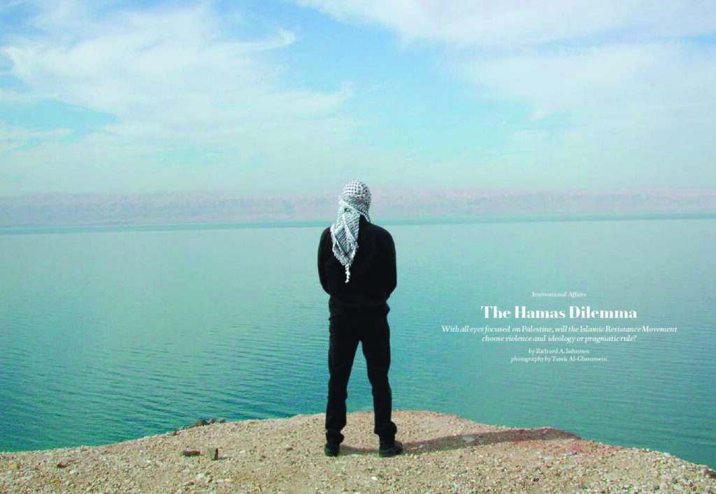 The Hamas Dilemma
