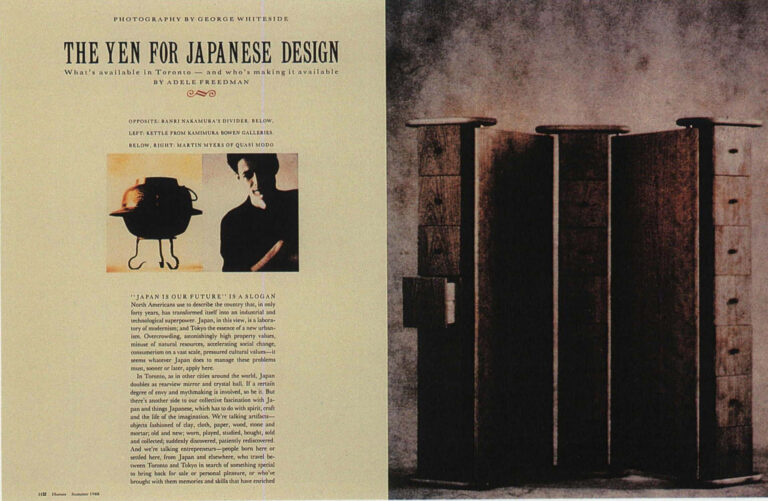 The Yen For Japanese Design