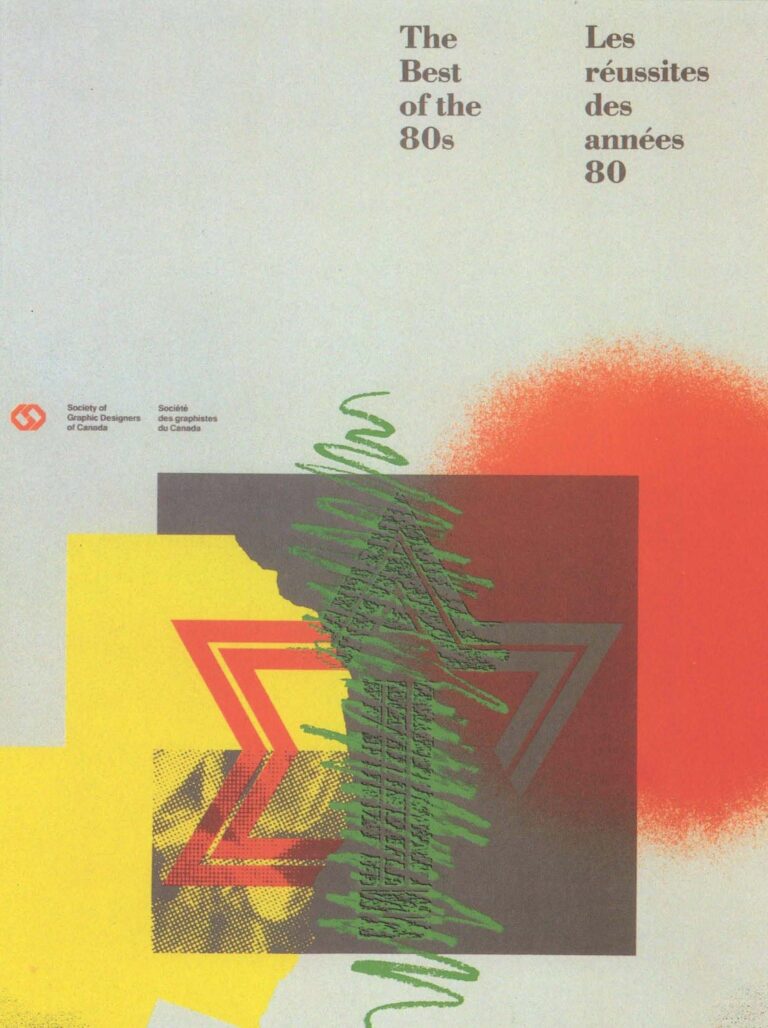 The Best of the 80'S