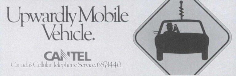 Upwardly Mobile Vehicle