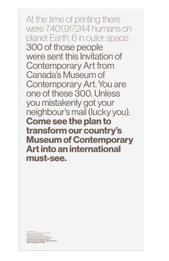 Museum of Contemporary Art Invitations