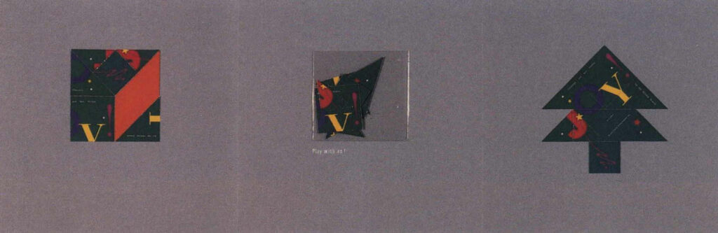 Seasons Greetings 1988 (Tangram)