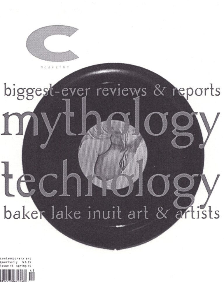 Mythology,Technology