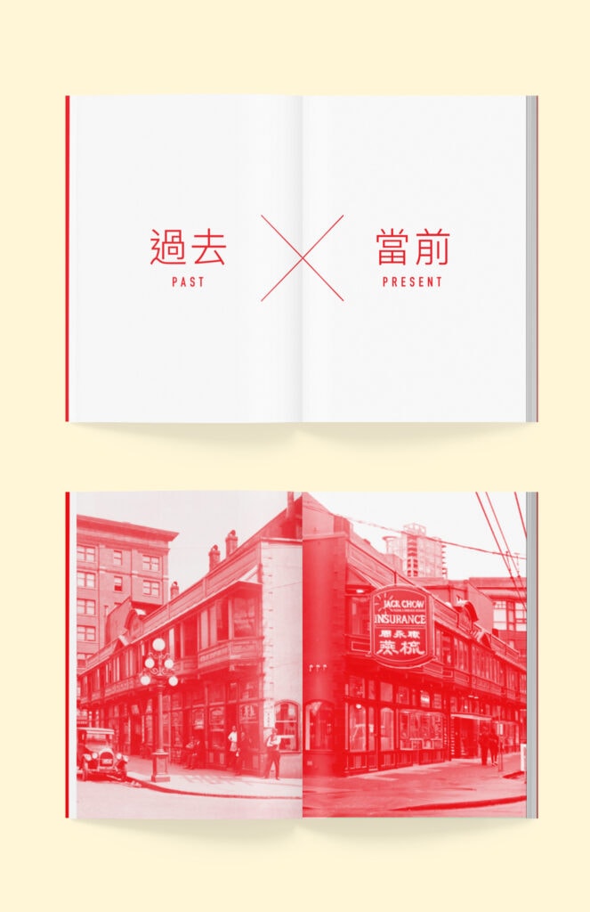 Chinatown Vancouver Tourism Guidebook