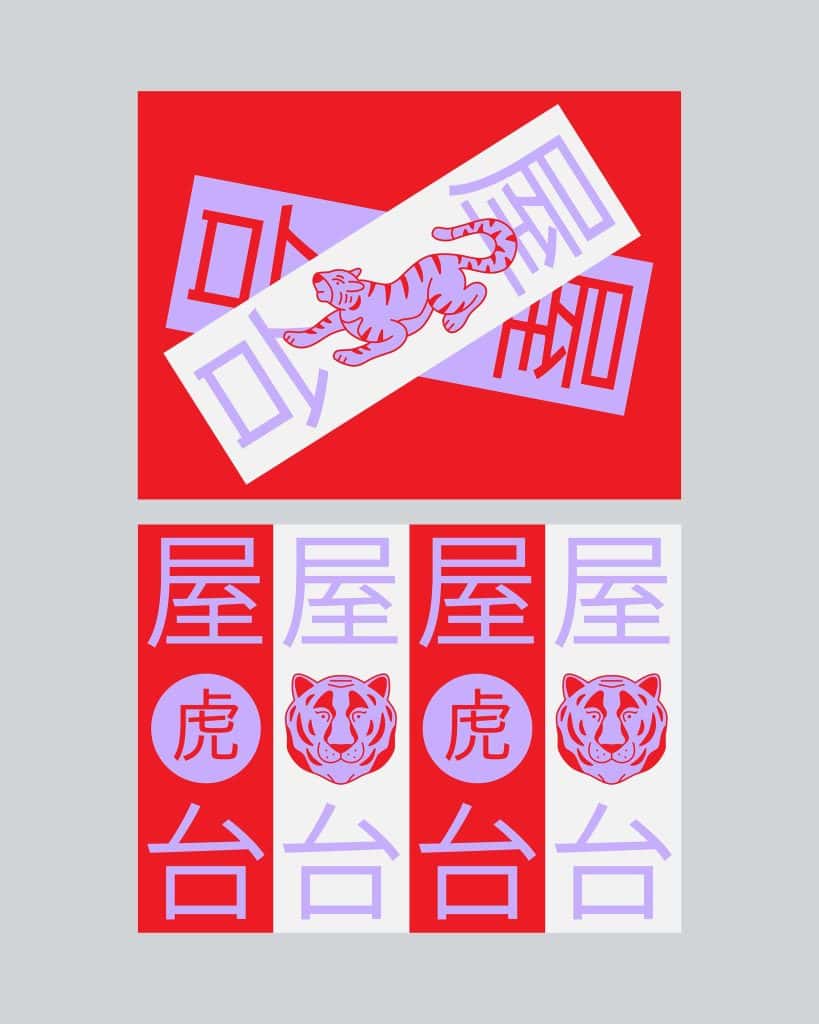 Yatai - La Semaine Japon 2023