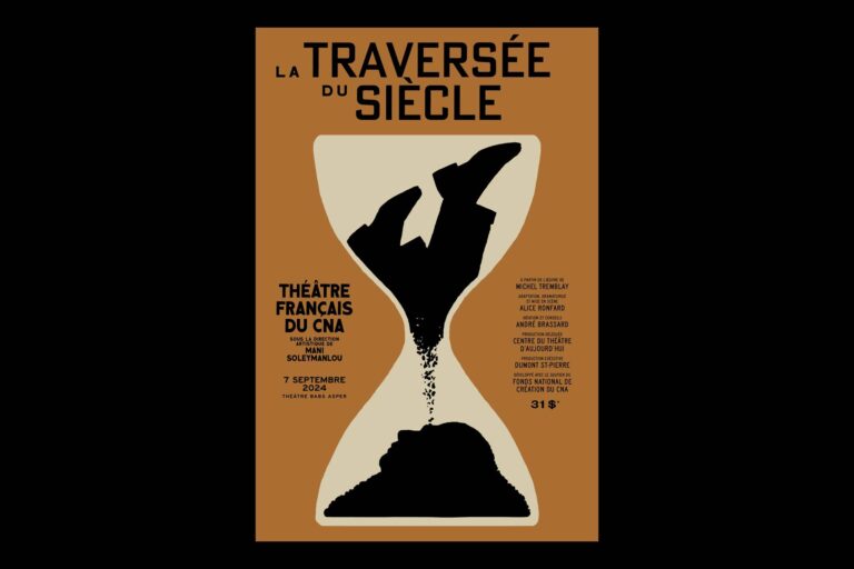 2024-2025 Season Campaign