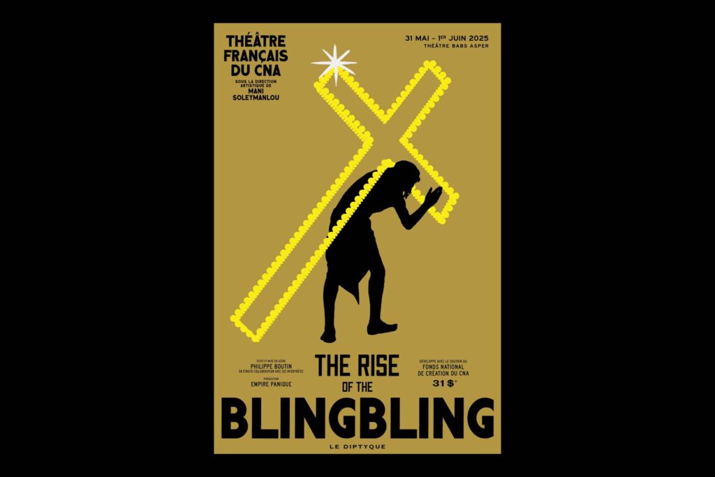 2024-2025 Season Campaign