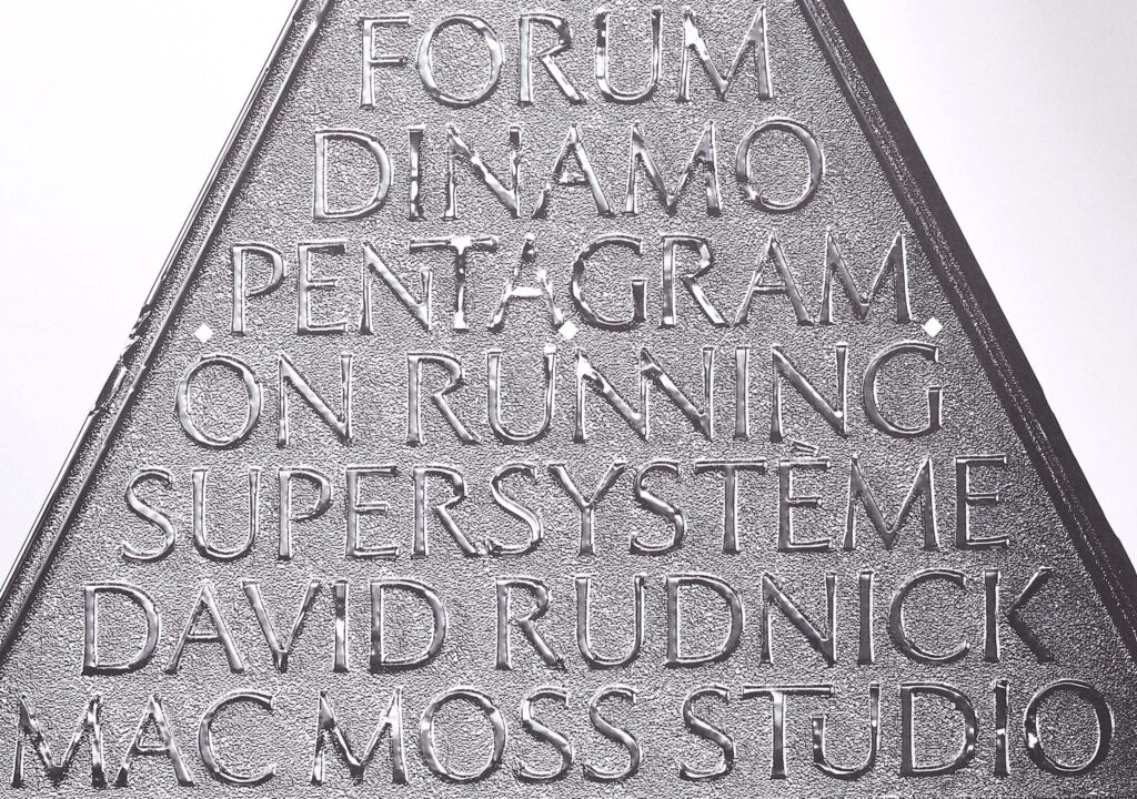 FORUM - MMXXIV - HYBRIDE