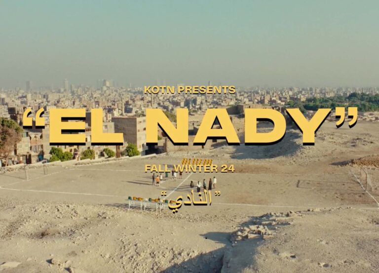 El Nady